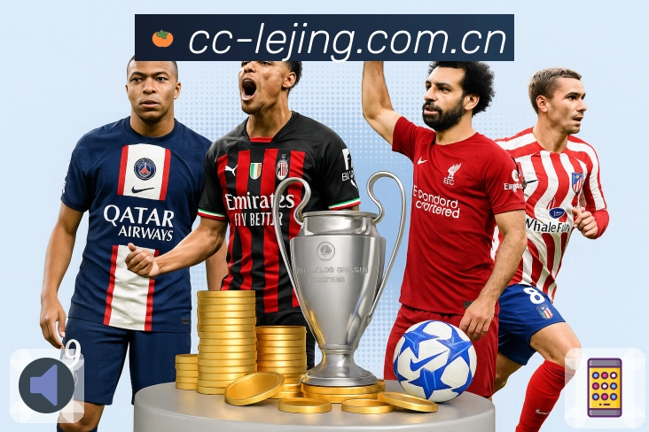 <strong>乐竞体育App</strong>界面展示