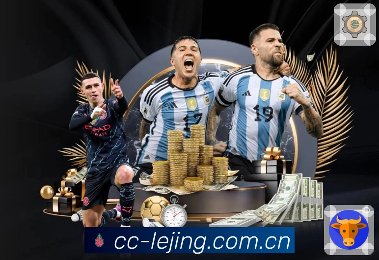 乐竞体育 精彩赛事